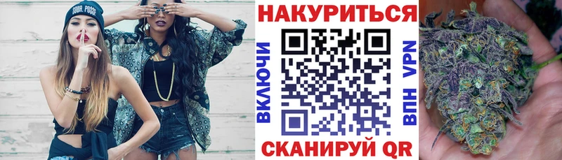 Купить наркотик аптеки Апшеронск ТГК Меф СОЛЬ Гашиш Конопля