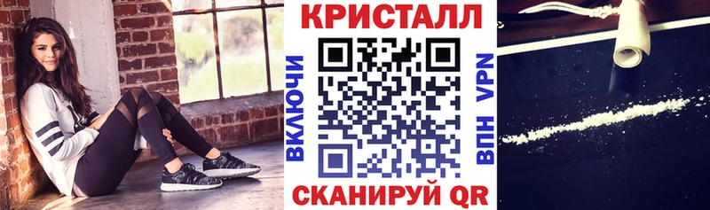 АМФЕТАМИН 98% Апшеронск