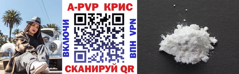 купить наркотики сайты  Апшеронск  Alpha PVP VHQ 