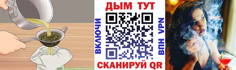 МЕГА ONION Апшеронск Canna-Cookies конопля даркнет какой сайт как найти закладки