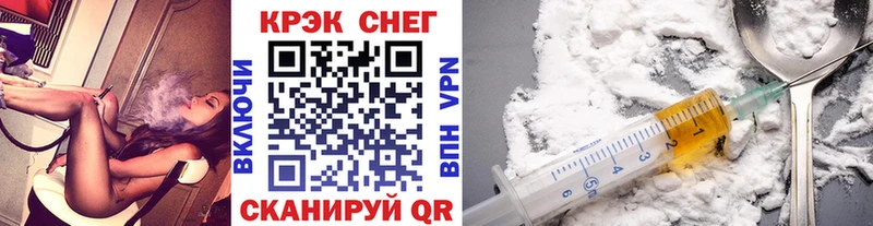 Кокаин Перу Апшеронск