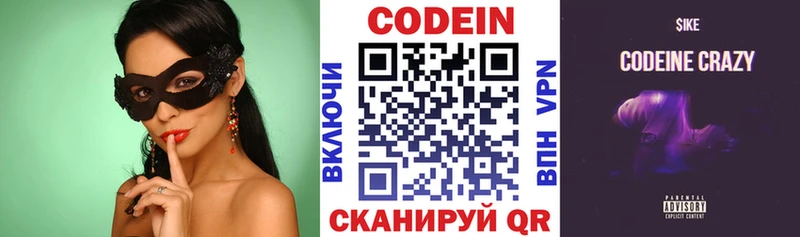 кракен зеркало  Апшеронск  Кодеин напиток Lean (лин) 