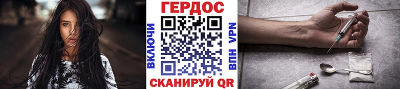 ссылка на мегу сайт Апшеронск Героин афганец