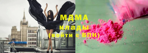 MDMA Алзамай