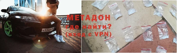 первитин Алексеевка