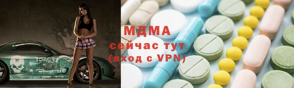 MDMA Алзамай