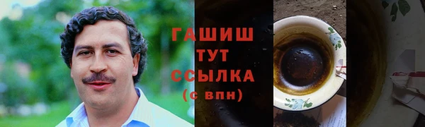 первитин Алексеевка