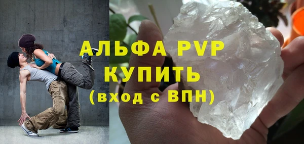 первитин Алексеевка