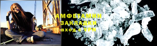 первитин Алексеевка