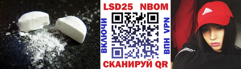 LSD-25 экстази кислота  купить   Апшеронск 