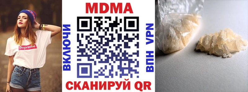магазин    Апшеронск  МДМА crystal 