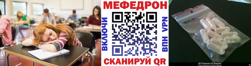 МЯУ-МЯУ 4 MMC  Апшеронск 