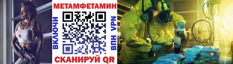Метамфетамин витя Апшеронск