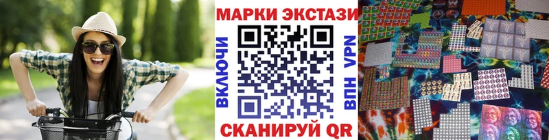 Марки NBOMe 1,5мг  Апшеронск 