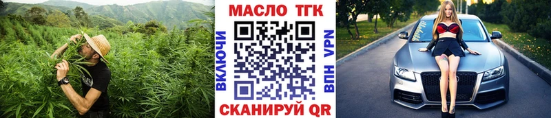 Дистиллят ТГК концентрат Апшеронск