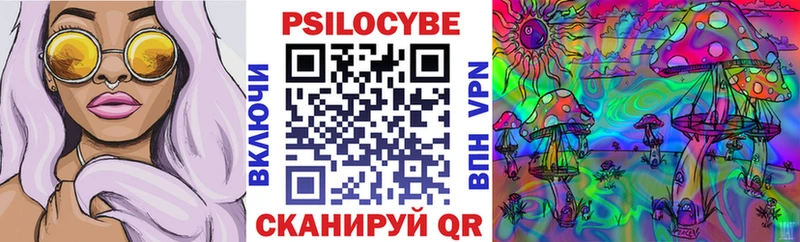 Галлюциногенные грибы прущие грибы  Апшеронск 