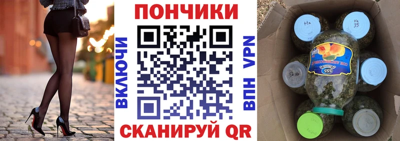 Канабис конопля  Апшеронск 